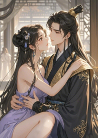卧底宠妃（高h）卧底宠妃（高h）